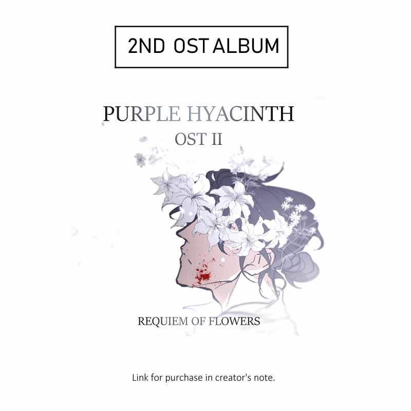 Purple Hyacinth Chapter 19 92